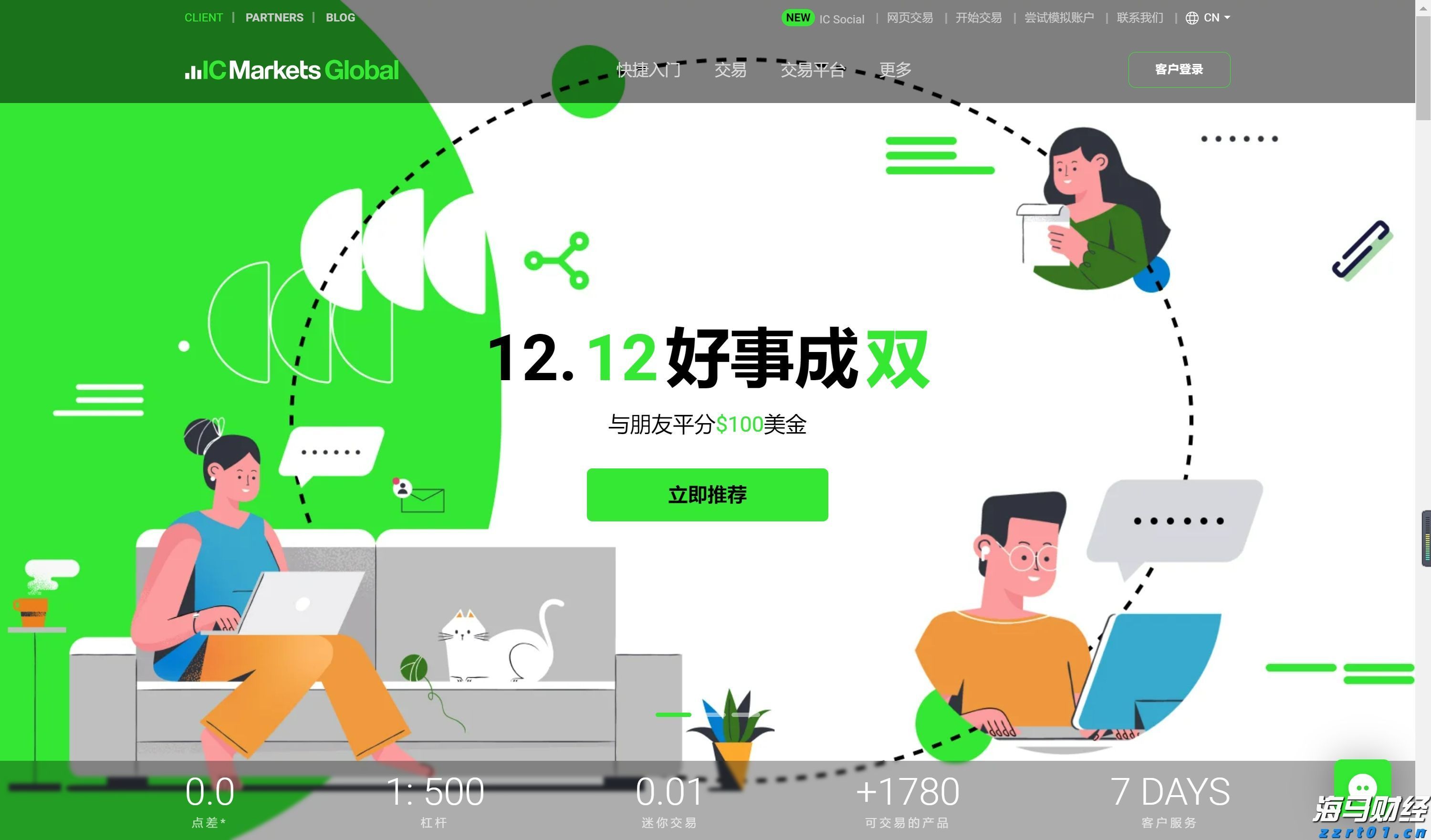 美国司法部对谷歌的诉讼对苹果（AAPL.US）的潜在影响：摩根士丹利分析结果