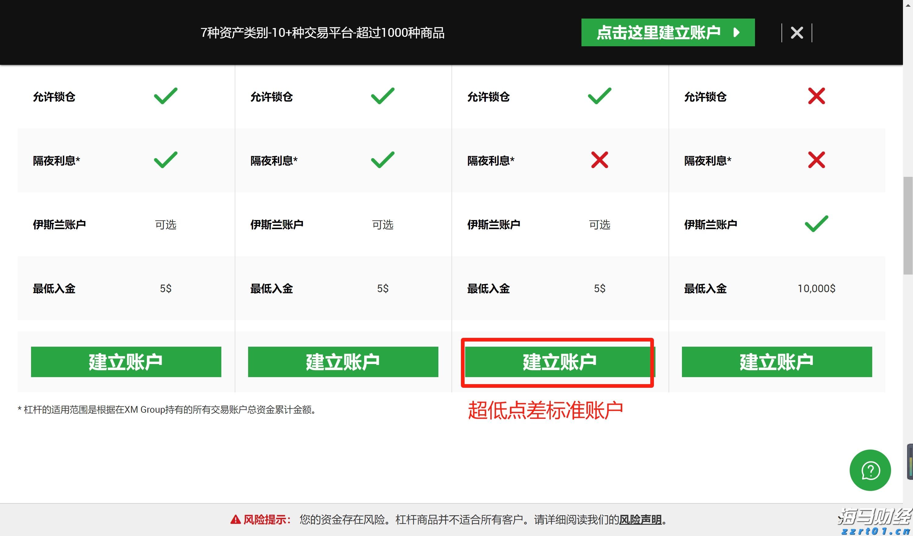 跟着十五运会游广东｜江门：侨都碉楼铸乡魂 侨心匠艺百味醇