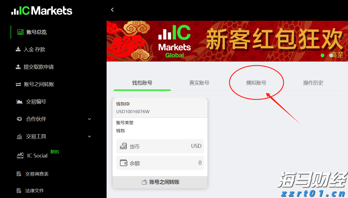 紧急医疗支援2位海外受伤客户，中国平安密切推进美国黄石交通事故急难救援