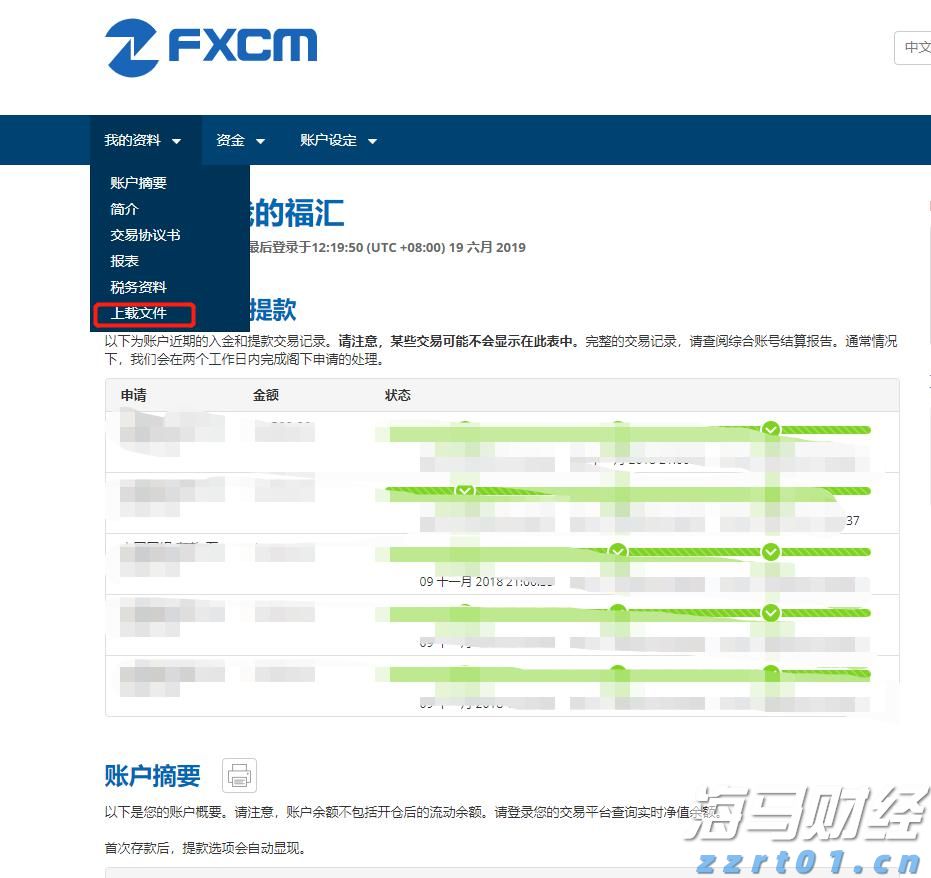 联合国安理会拟于10日上午就加沙局势举行紧急会议