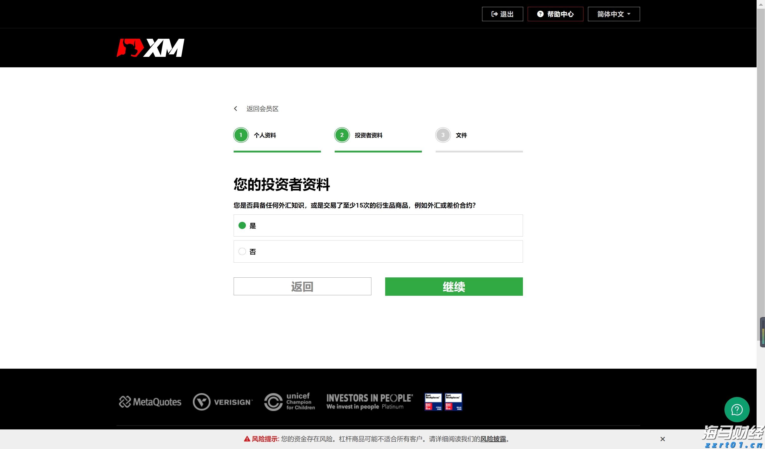 新股动态 | 金岩高新再次申请港交所上市 成为中国最大精铸用莫来石材料制造商