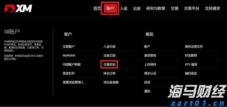 塔牌集团预计上半年净利润同比增长80%