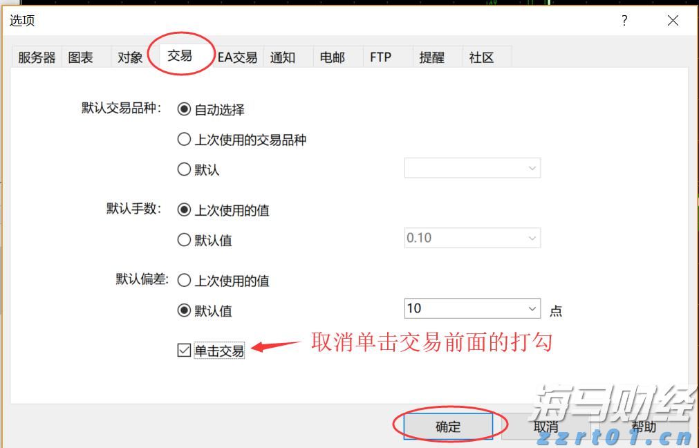 A股收评 | 沪指四连阳！稀土板块冲高