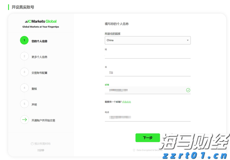更绿色 更惠民 更文明——我市推进绿色殡葬工作综述