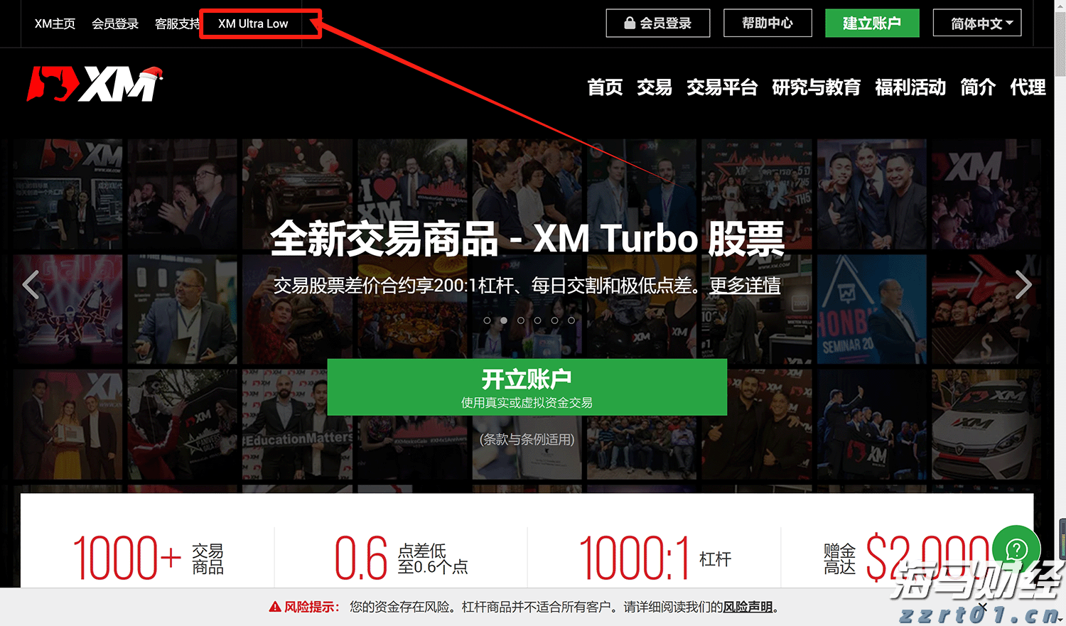 广发策略：流动性推升牛市，行业轮动有何特点？