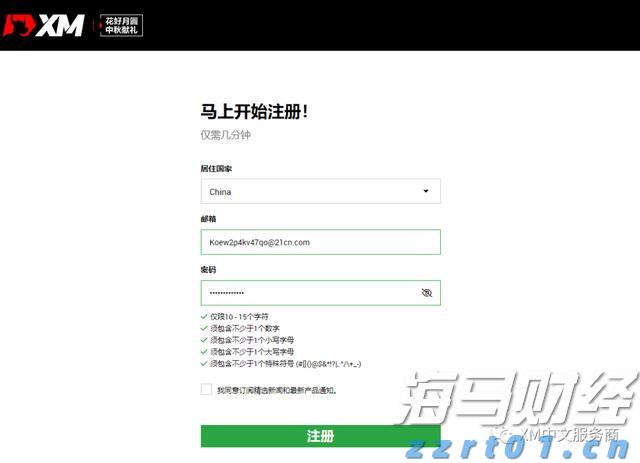 港北区开展涉重金属环境安全隐患排查整治工作