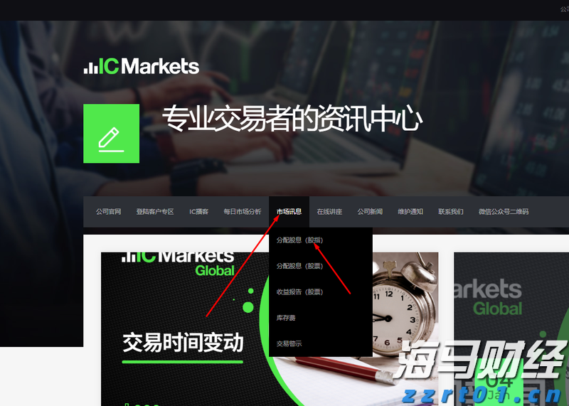 我市紧抓项目建设加快现代农业发展
