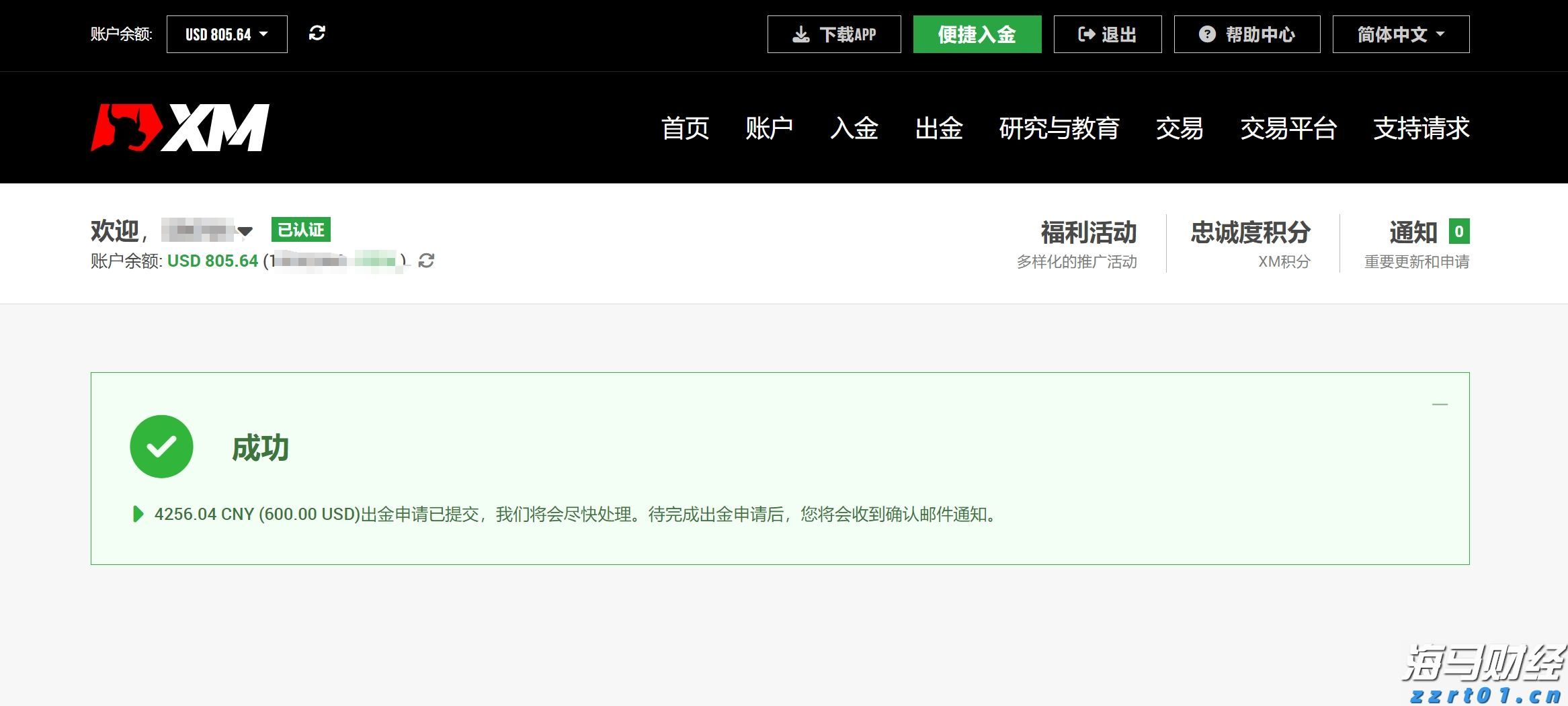 安徽强化支撑引领推进质量强省建设