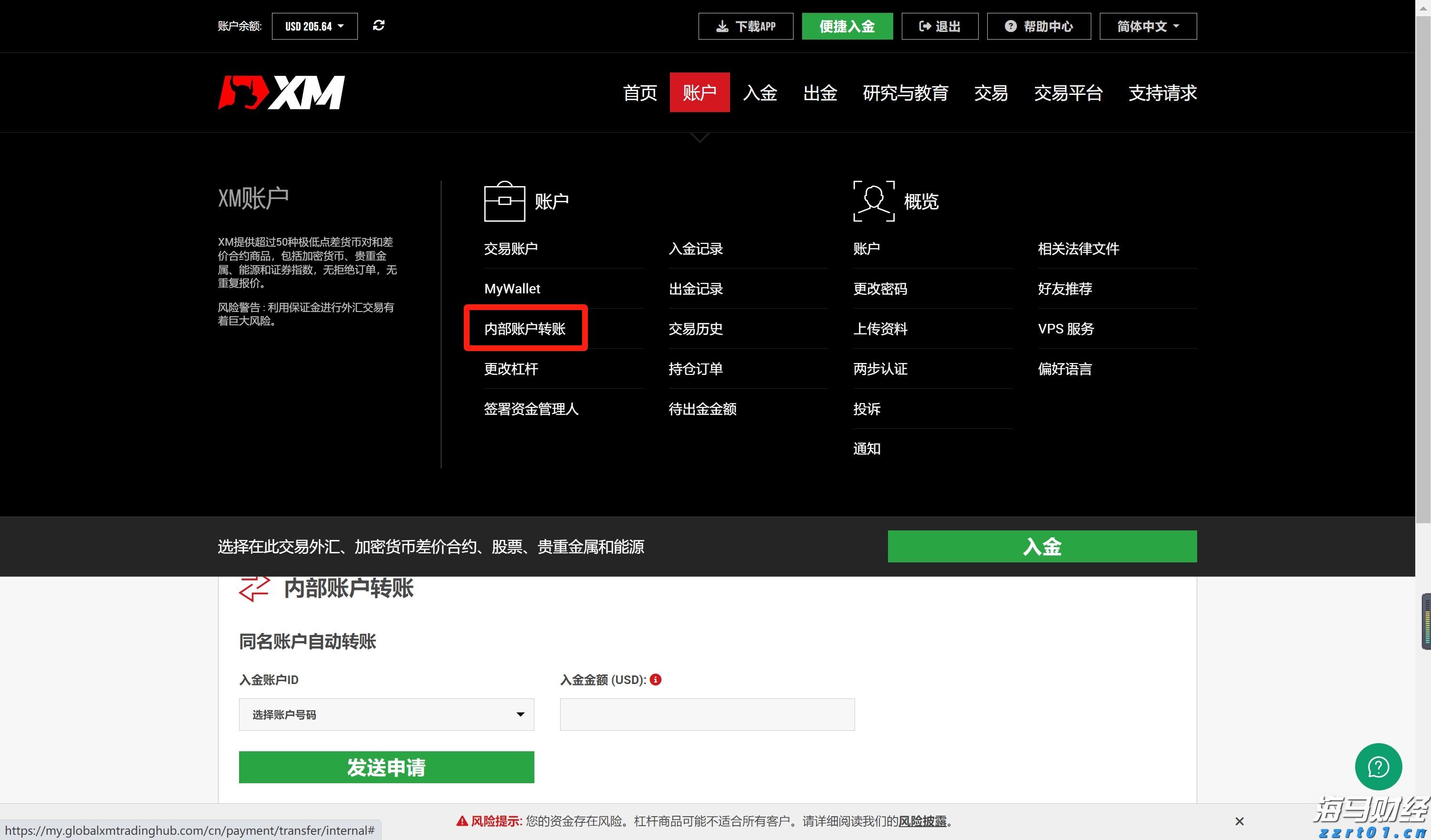 我市部署台风“韦帕”防御工作