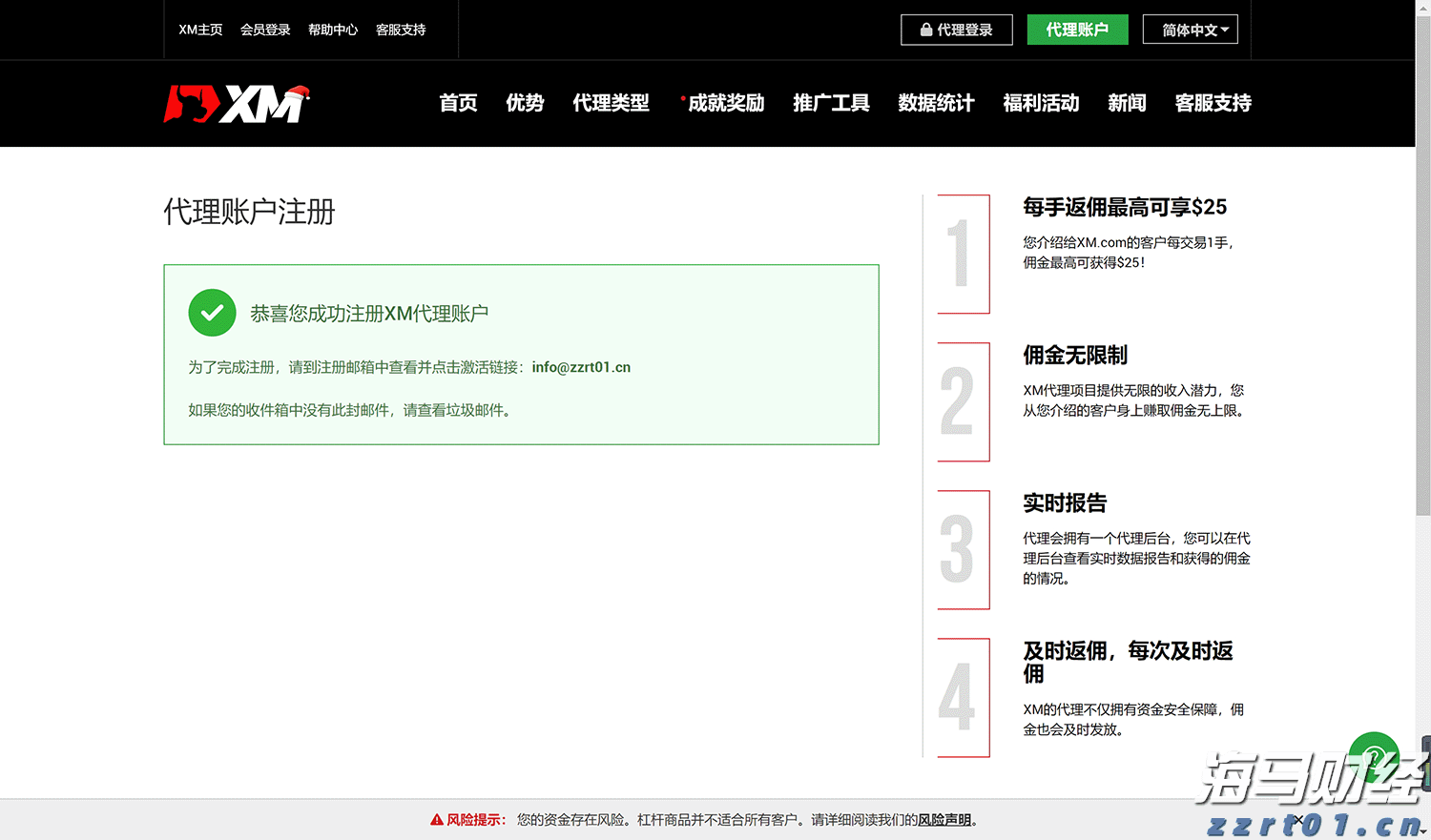 我市开展“贵港甄选”区域公共品牌采风活动