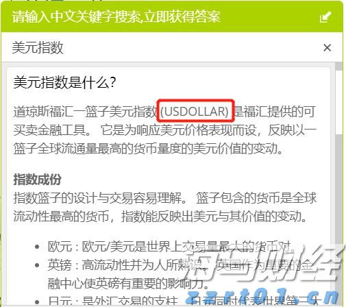 对决马斯克旗下Neuralink！传OpenAI及奥特曼将投资脑机接口初创公司Merge Labs