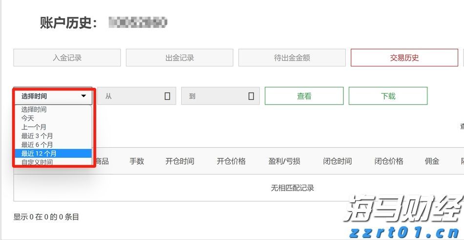 新股消息 | 均胜电子(600699.SH)二次递表港交所 于2024年全球汽车零部件行业中排名第41
