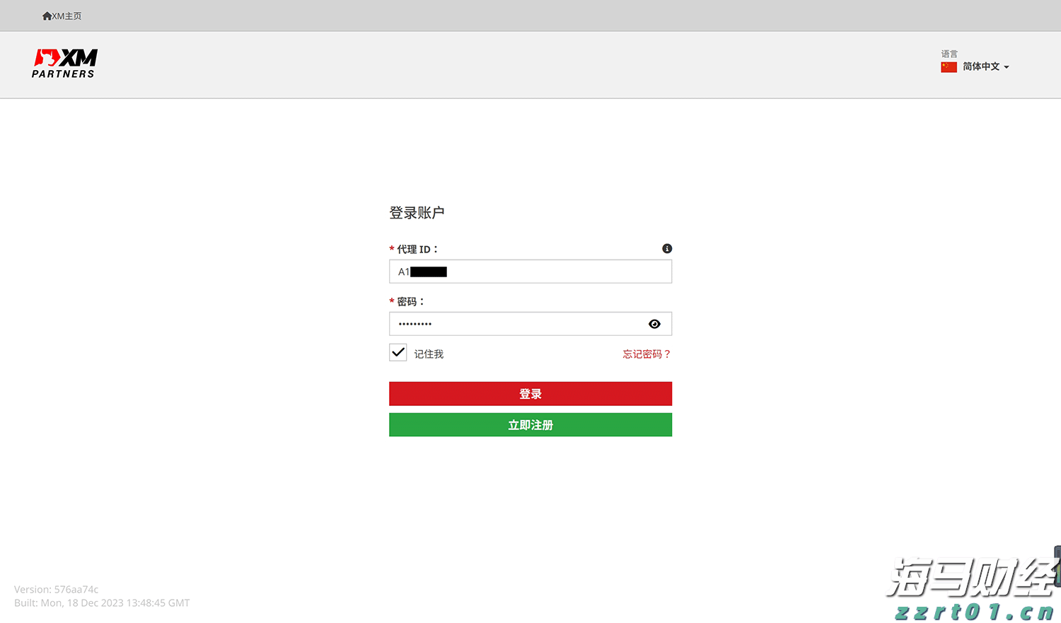 “重温经典”频道进养老机构活动举行
