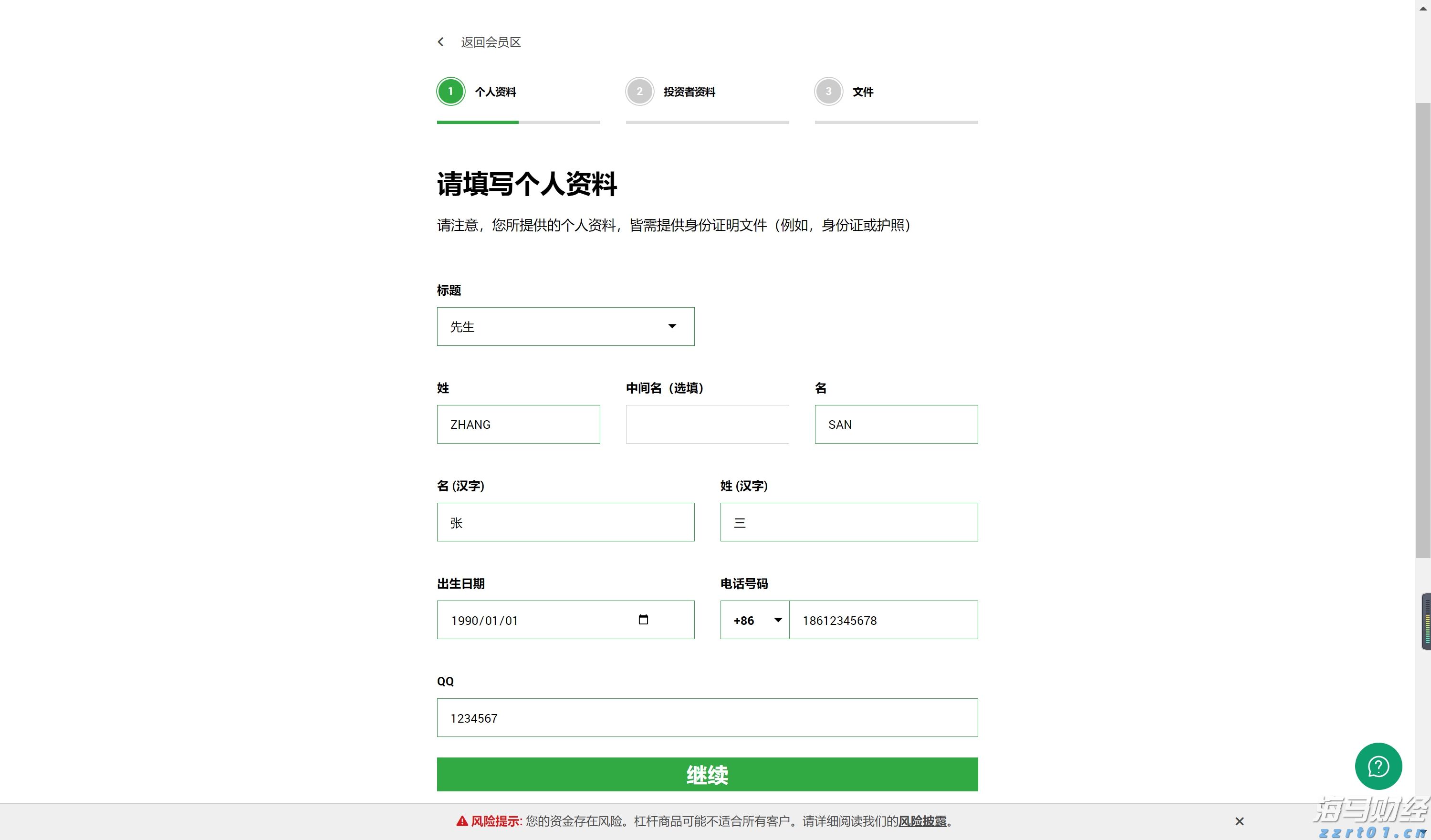 新东方-S(09901)发布年度业绩，股东应占净利润3.72亿美元 同比增加20.1%
