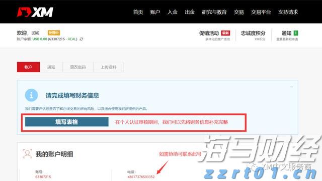 摩根士丹利：航空航天产业持续高景气 调整海科航空(HEI.US)目标价至330美元
