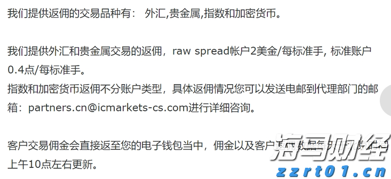 世界气象组织：极端高温席卷欧洲