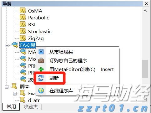 “稀客”紫背椋鸟到访福建