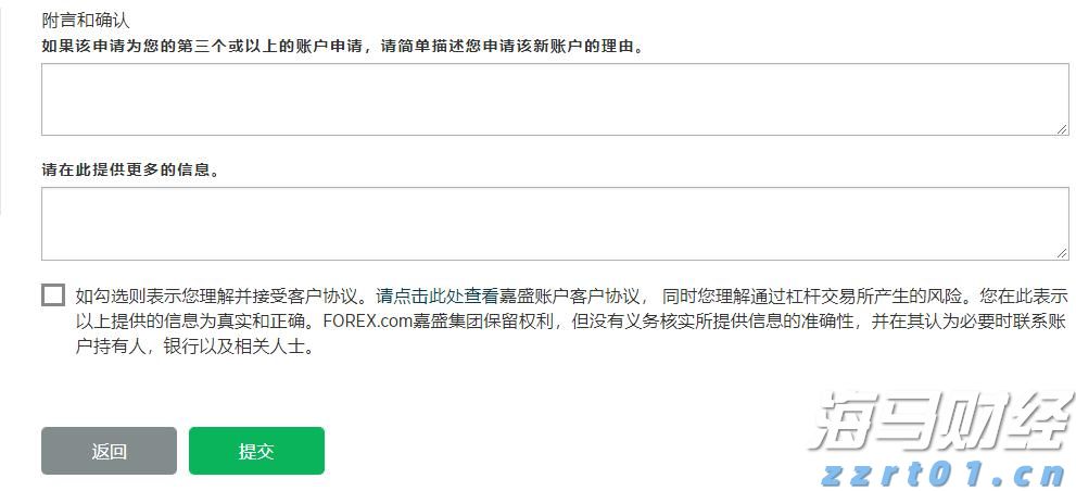 协合新能源(00182)2025年7月发电量达到630.46GWh 同比增加1.81%