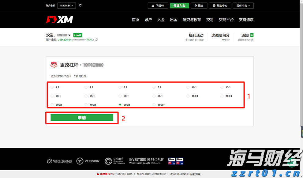 摩根士丹利：苹果(AAPL.US)应用商店收入7月加速增长，Epic诉讼未见负面影响