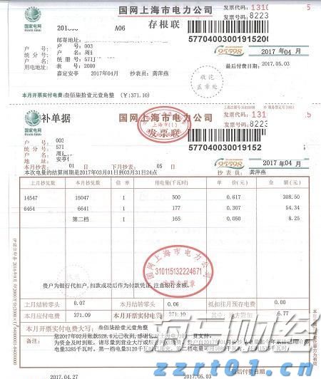 我市积极推进农村产权流转交易服务体系建设