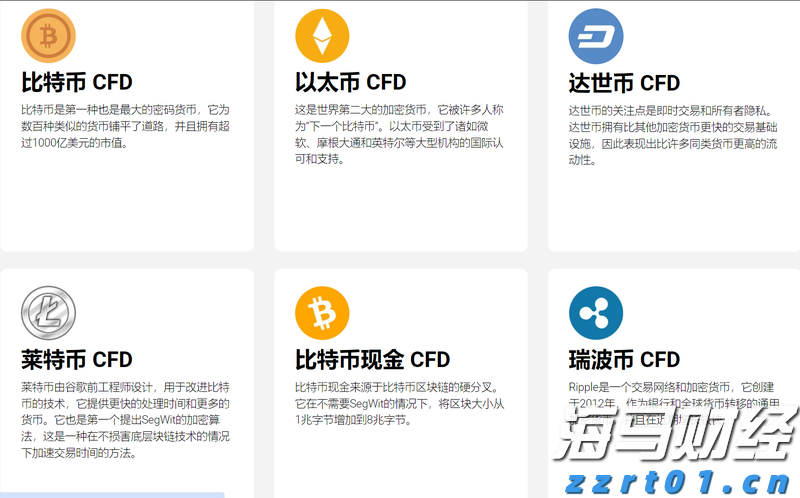 张家口市启动重大气象灾害(暴雨)四级应急响应
