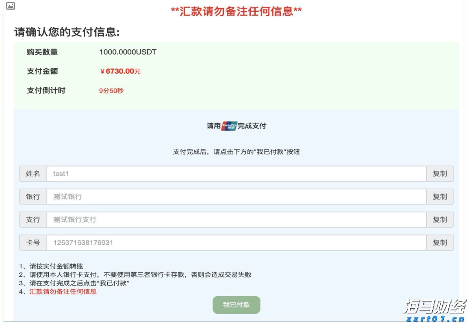 财通证券：再提“防空转”意味着什么？