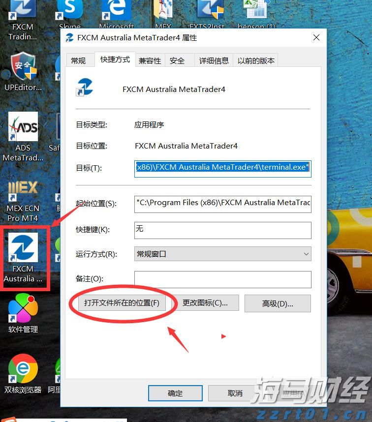 周知！今晚10时30分起，梅州市所有高速公路全封闭！