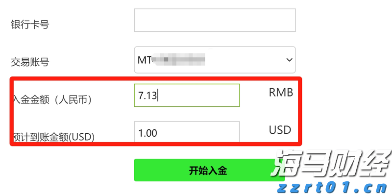 受台风“杨柳”影响 揭阳潮州汕头梅州高速公路已全面封闭