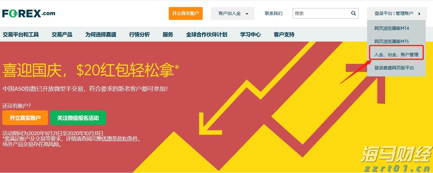 港股异动 | 赤子城科技(09911)盈喜后高开逾9% AI赋能多样化社交产品 预计上半年纯利至少翻倍