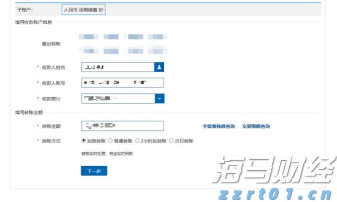 预计仍有暴雨！肇庆多个景区闭园、部分公交线路临时暂停运营→