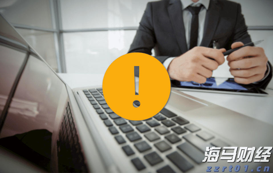 A股晚间热点 | 稳定币牌照即将发放！香港金管局发布申请指南，首批仅限数张