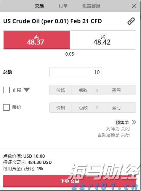 不止于7月高光！小摩：苹果(AAPL.US)关税解套 台积电(TSM.US)Q4及明年业绩将再冲高