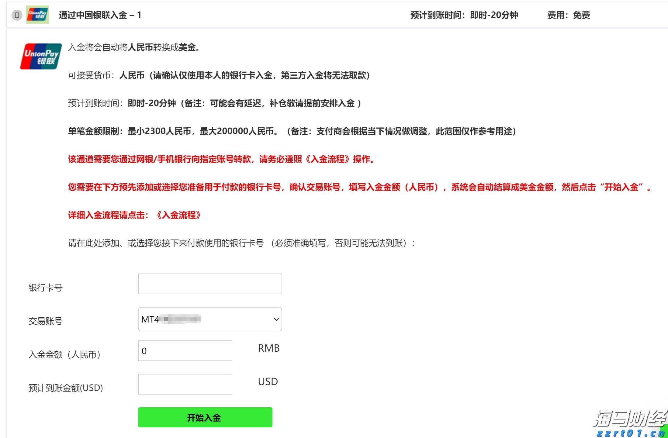 安徽省市场监管系统2024年元旦春节打假专项行动启动