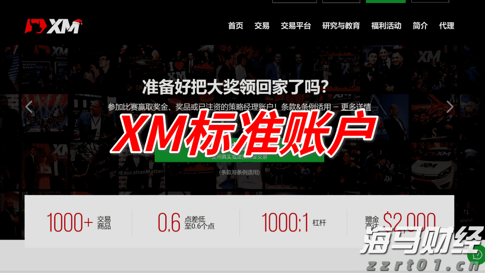 券商晨会摘要 | 看好权益市场，重点关注科技、消费及“反内卷”领域