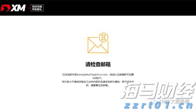 兴业银行助力全国首单民企“量价分阶段簿记”试点债券发行
