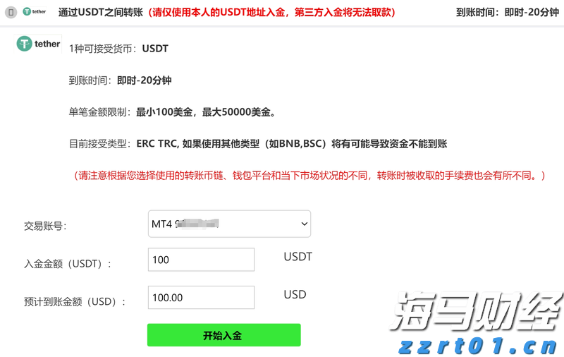 闽西汉剧新编历史剧《王景弘》在龙岩首演