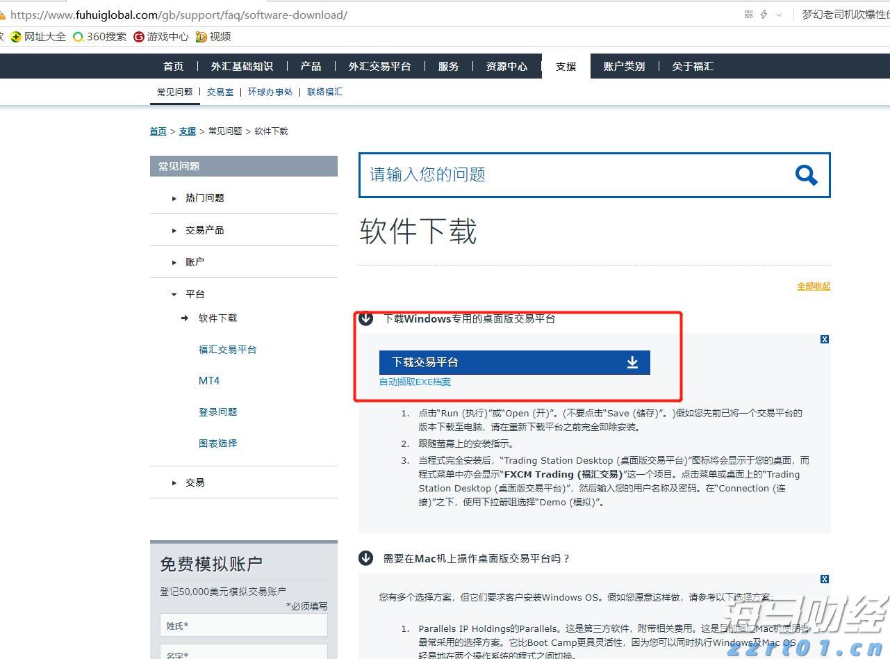 【滚动播报】直击2025年湛江高考