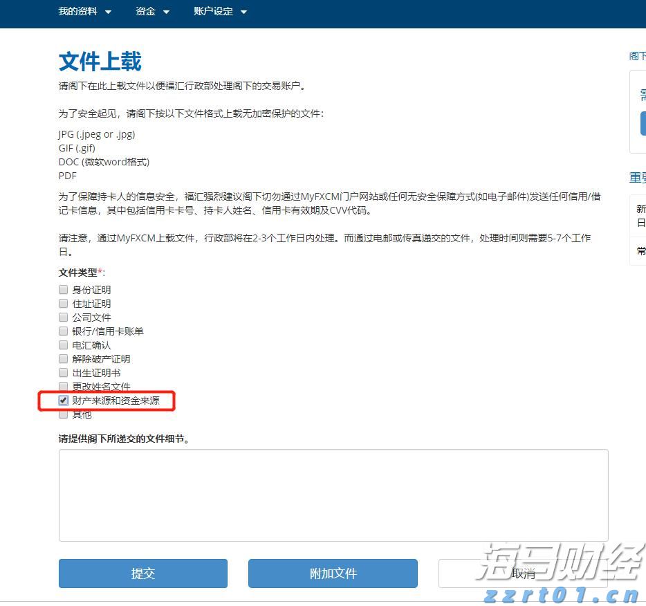 张家口上半年吸纳京津技术合同成交额同比增长53.1%