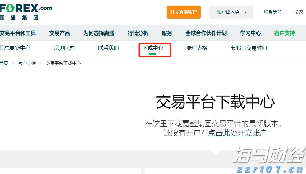 贸易战警报降低！美国关税影响低于预期，华尔街松了一口气