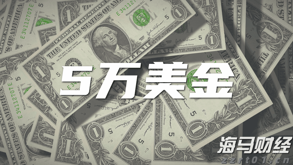 解决价格争议成关键 大摩维持麦当劳(MCD.US)“持股观望”评级
