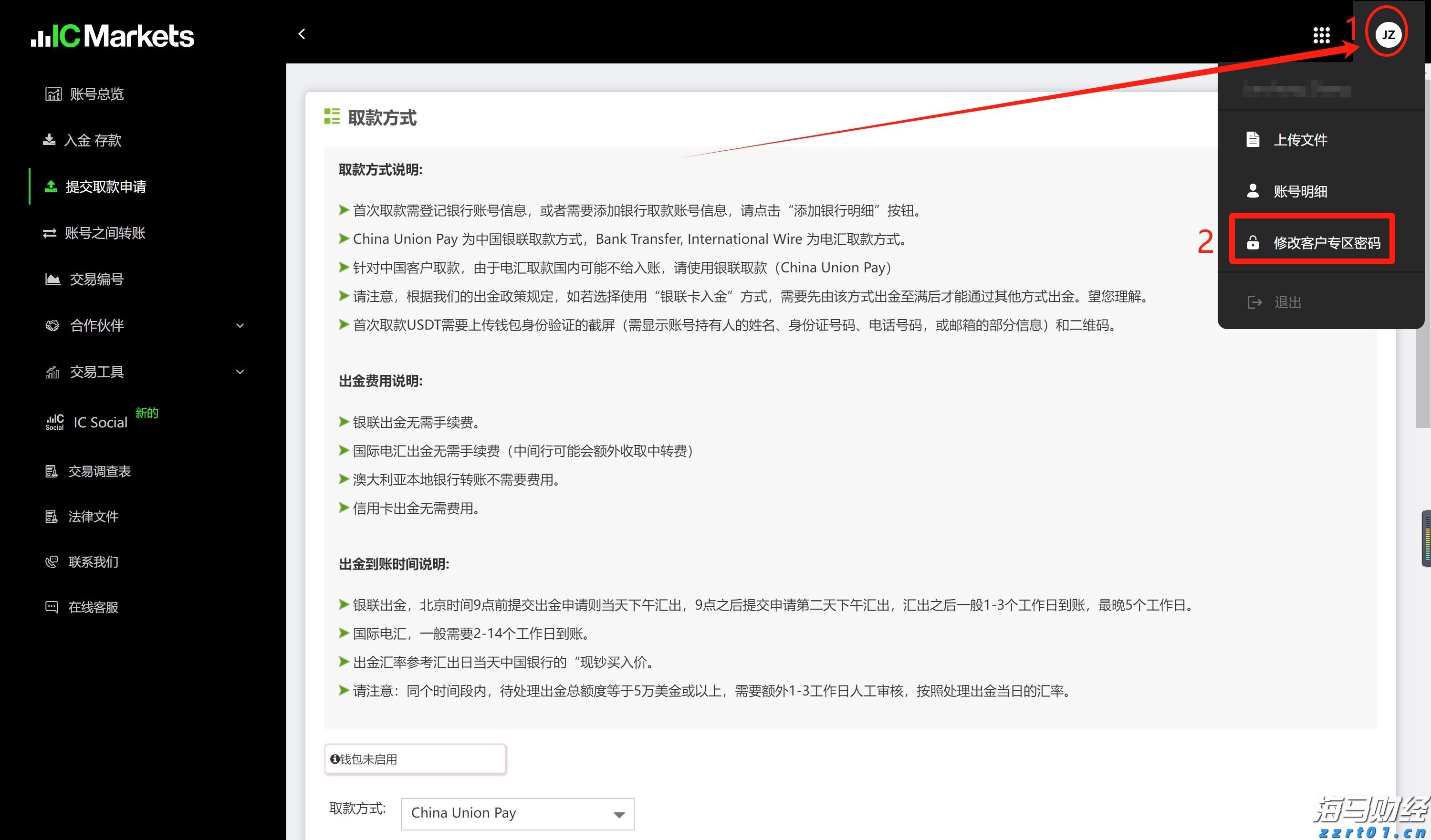 泰康人寿安徽分公司提醒您：守护钱袋子，防范“退保理财”骗局