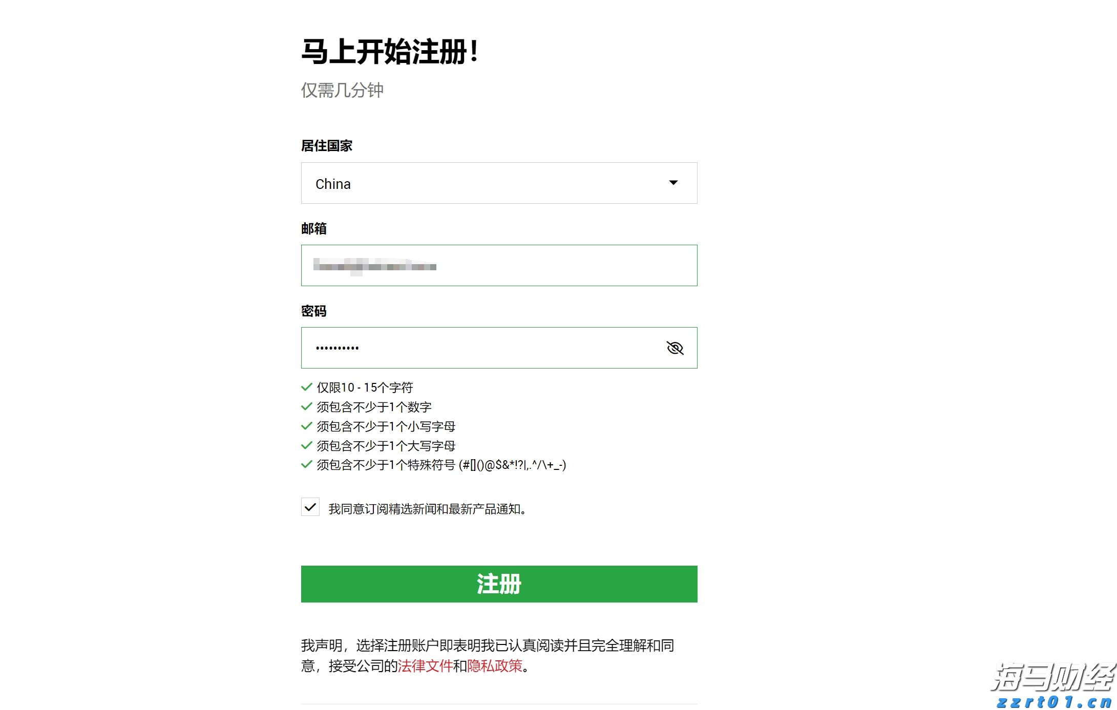 兴业银行绿色贷款余额超万亿元