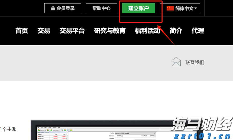 保育教育费按照什么标准免？财政部详解