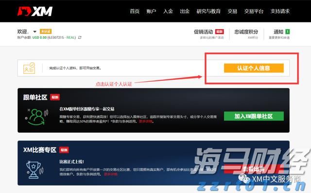 港南区持续提高交通路网质量