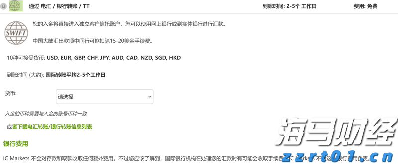 华领医药-B(02552)预期中期溢利约11.84亿元 商业化移交效率提升