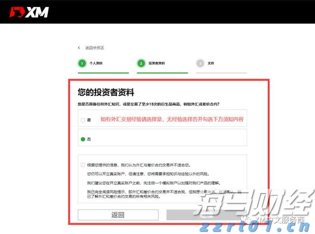 打造中国大陆最南端“蓝色粮仓”