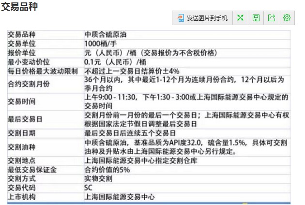 俄外交部：俄将不再维持《中导条约》单方面自我限制