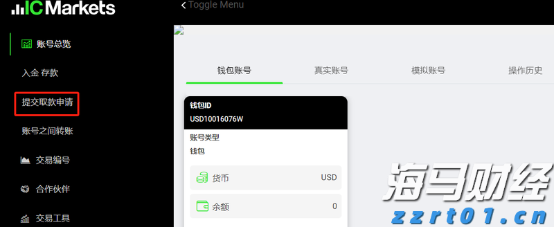 我市组织收听收看自治区党委宣传部“三新”系列讲座第四讲