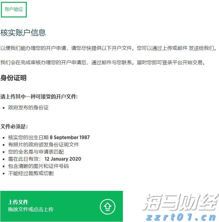 A股公告精选 | 福日电子(600203.SH)连续四个交易日涨停 提示风险